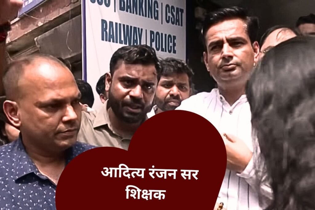 Aditya Ranjan SSC Teacher
