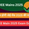 JEE Mains 2025