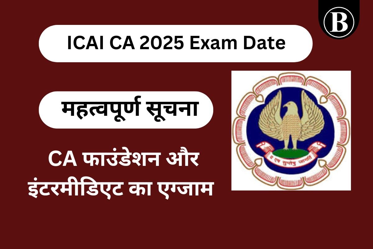 CA 2025 Exam Date