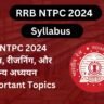 RRB NTPC 2024