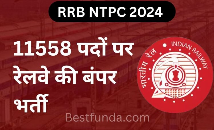 RRB NTPC Vacency 2024