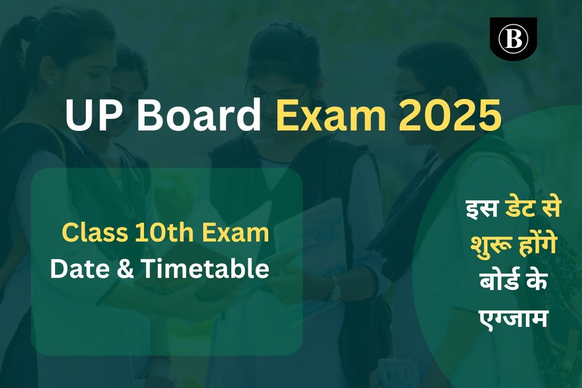 UP Board Exam 2025 Class 10th