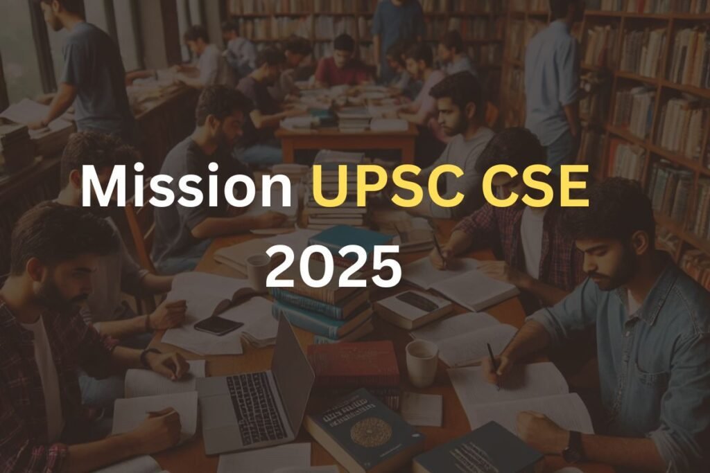 UPSC CSE 2025