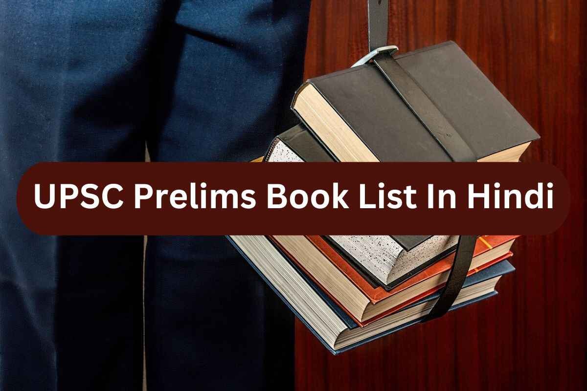 UPSC Prelims Book List In Hindi