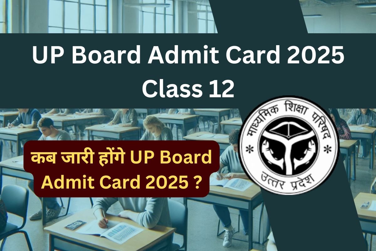 UP Board Admit Card 2025 Class 12