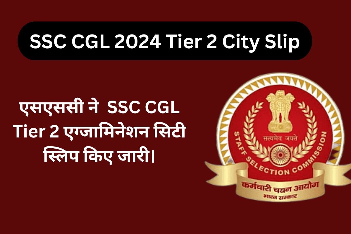 ssc cgl 2024 tier 2 examnation city slip