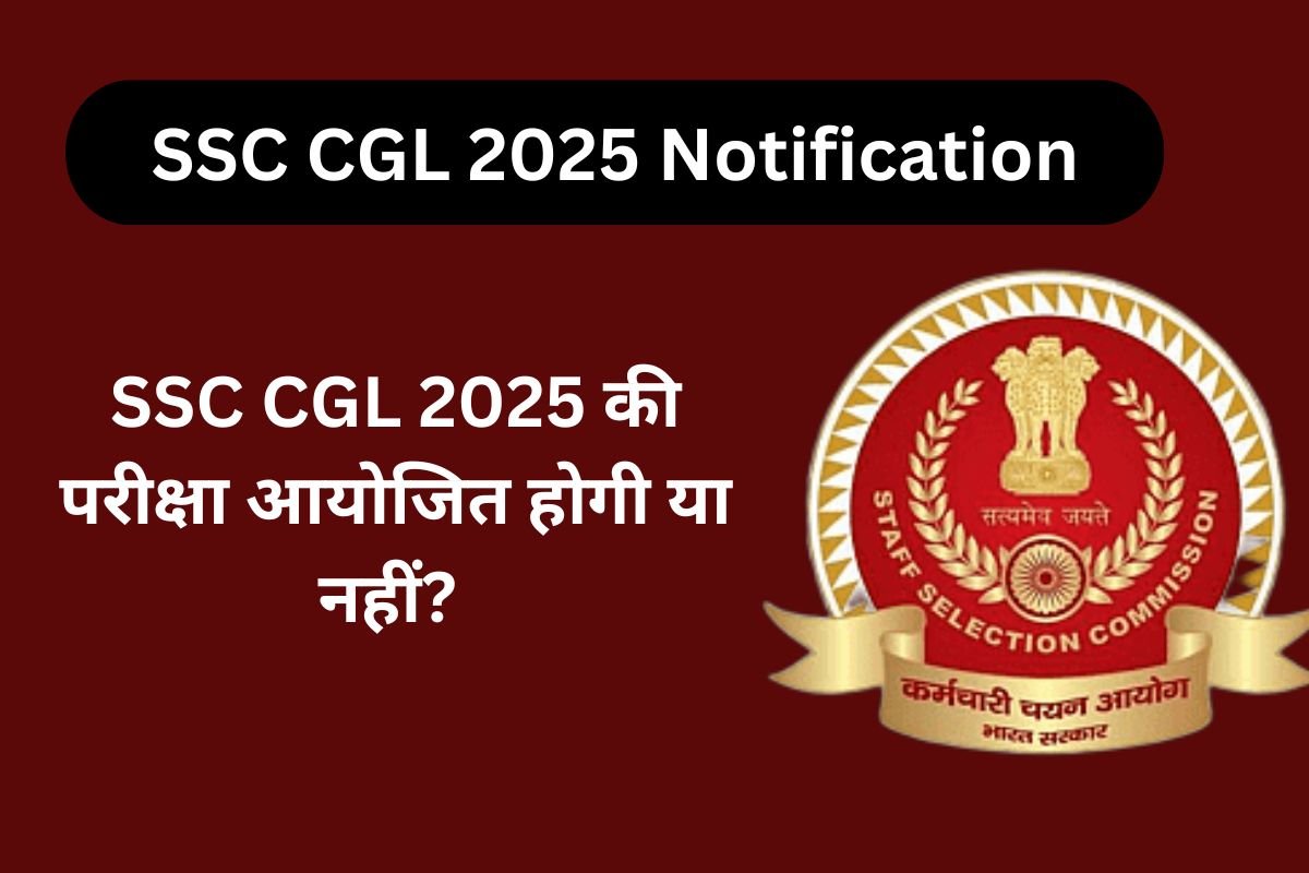 SSC CGL 2025 Notification