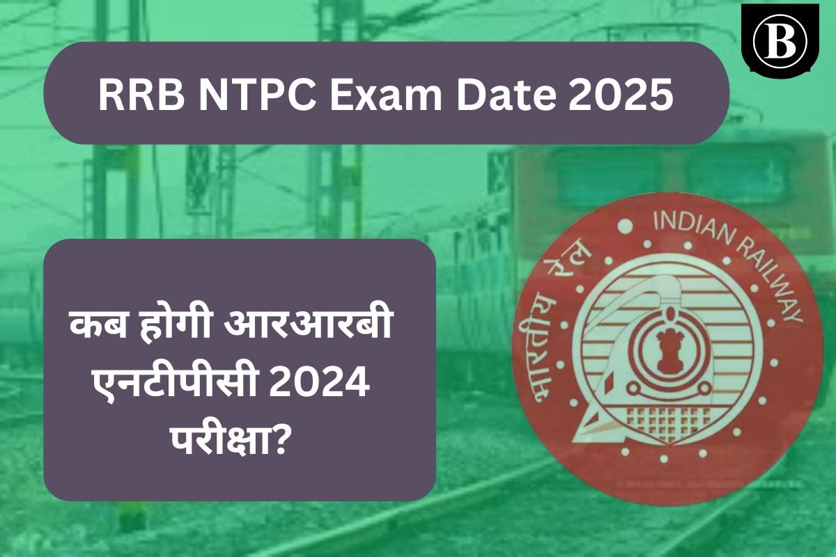 RRB NTPC Exam Date 2025