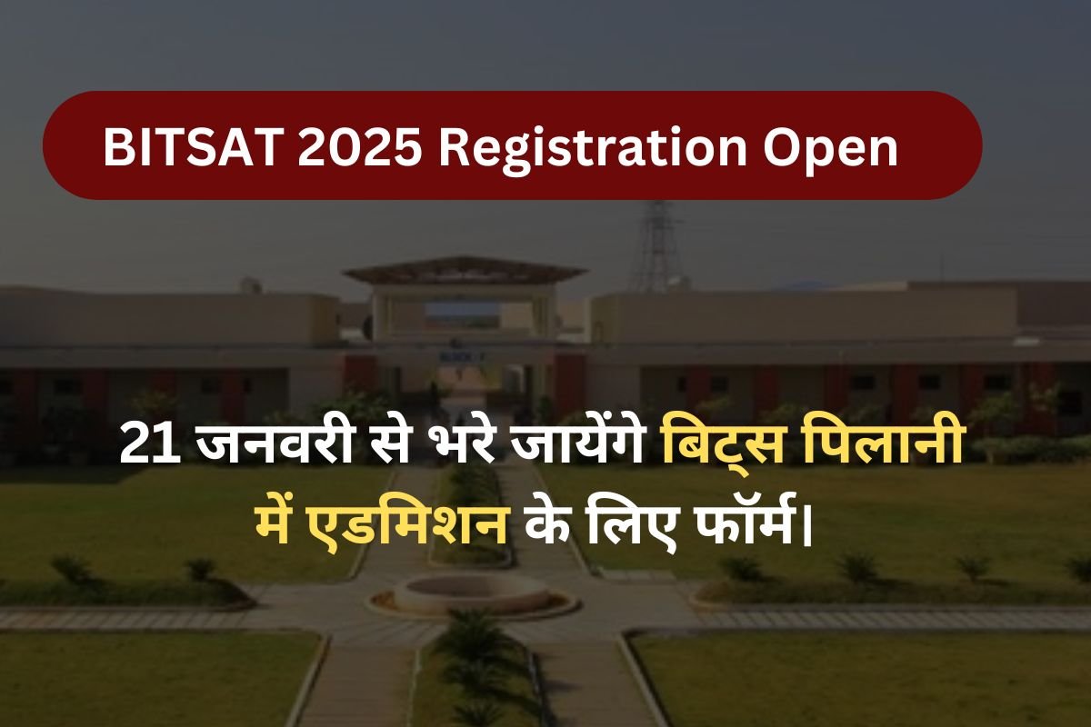 BITSAT 2025 Registration