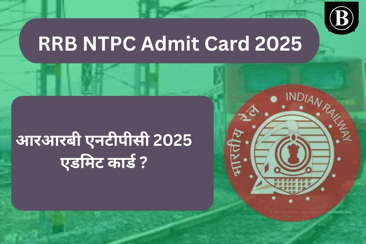 RRB NTPC Exam Date