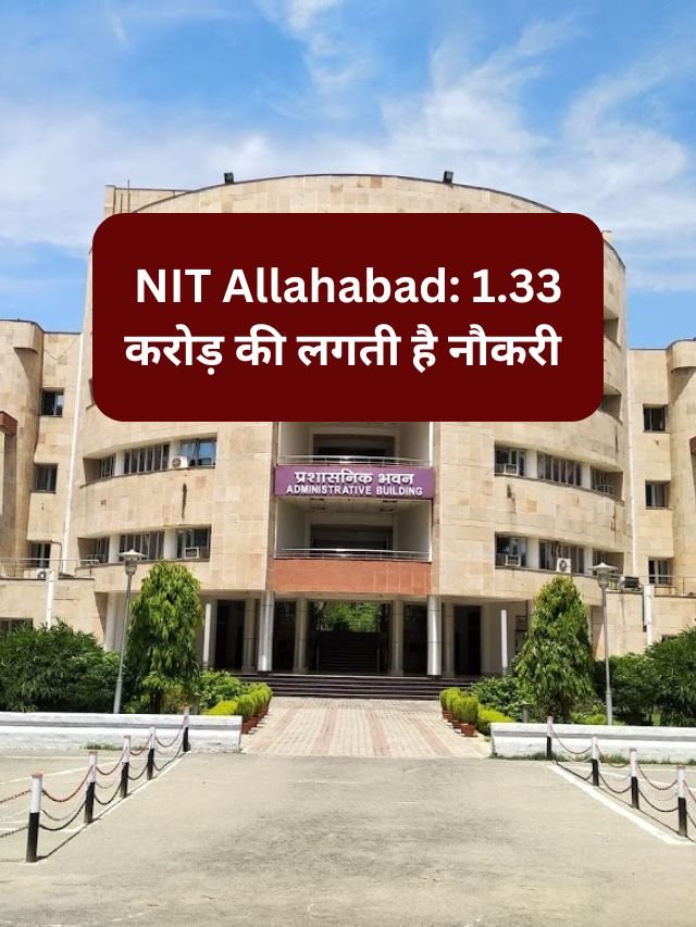 NIT Allahabad