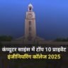 op 10 Private Engineering Colleges For Computer Science 2025