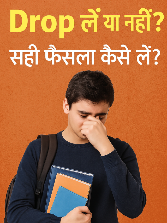 JEE Main 2026 preparation