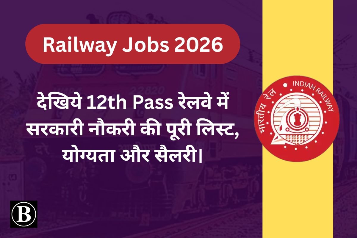12th pass job in railway 2026