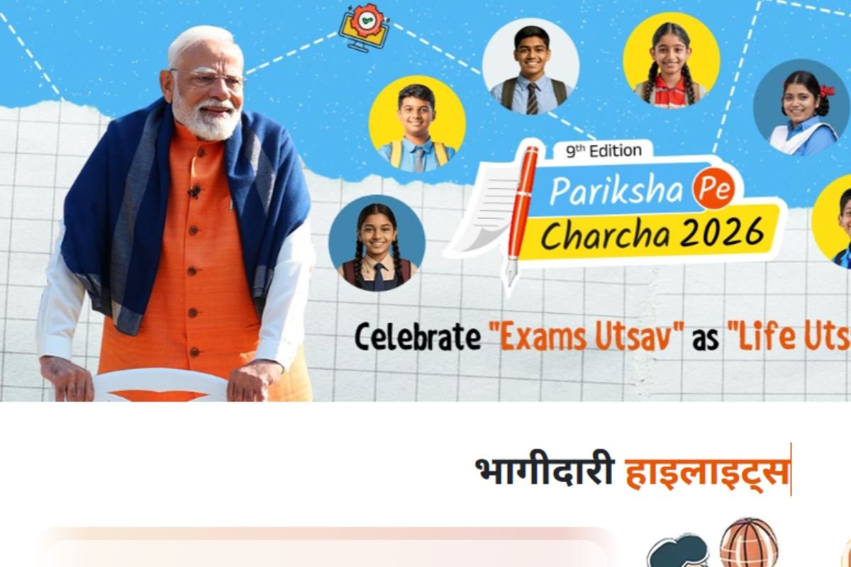 Pariksha Pe Charcha 2026