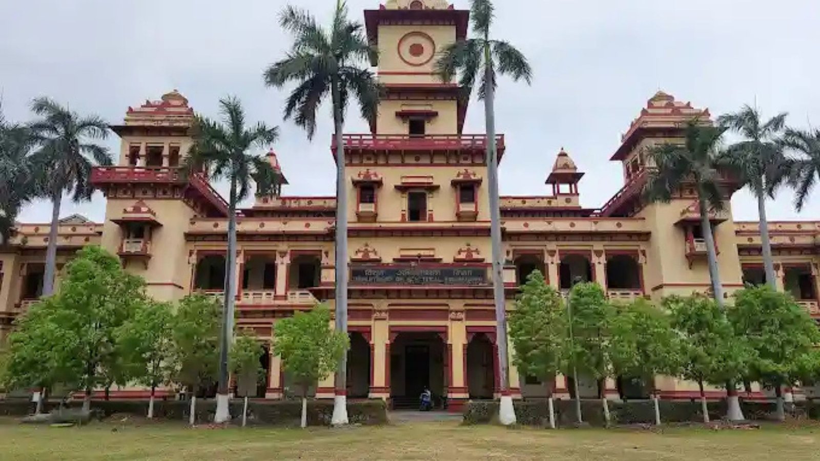 IIT BHU